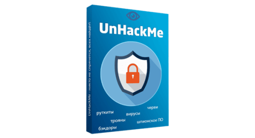UnHackMe 13.27.2022.1228 Crack Download With Serial Key [Latest]